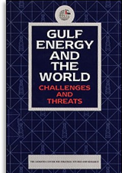 الطاقة في الخليج: تحديات وتهديدات - مركز الإمارات للدراسات والبحوث الاستراتيجية