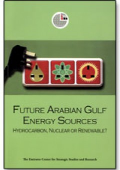 المصادر المستقبلية للطاقة في الخليج العربي: هيدروكربونية أم نووية أم متجددة؟ - مركز الإمارات للدراسات والبحوث الاستراتيجية