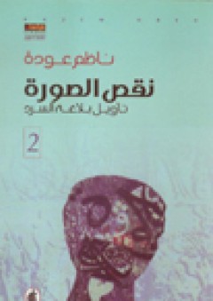 بين قلبين