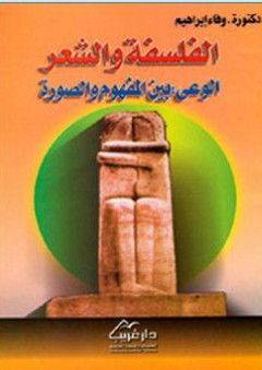 ما لم أقله