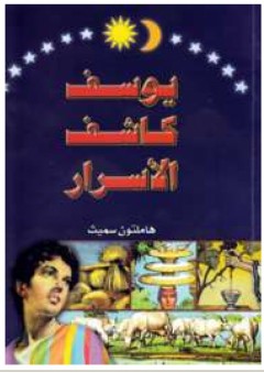 حول نظرية النسبية