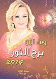 علامة فارقة