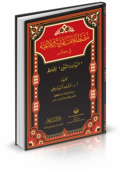 حبات المطر