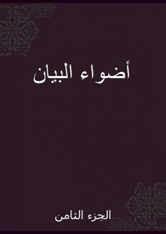 رواد ومعاصرون