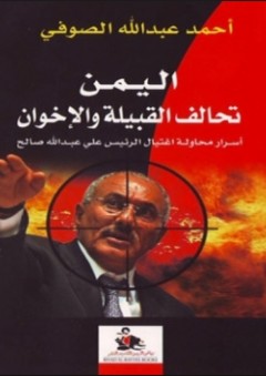 قلت وقال القول المقبول من نتائج العقول