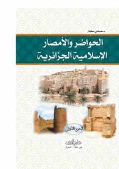 وما أجمل بغداد