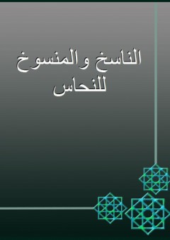 31 - أشرف أبو اليزيد