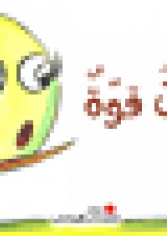 التعاون قوة