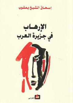 تفسير المراغي - دراسة منهجية