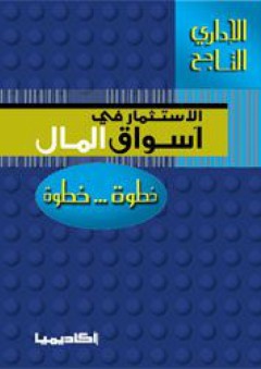 يد في الفراغ