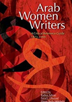 Arab Women Writers: A Critical Reference Guide, 1873-1999 - Ferial Ghazoul