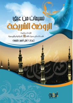 جندي مجهول