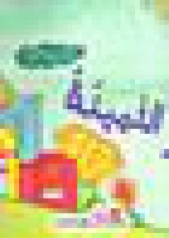 الجواهر الثمينة