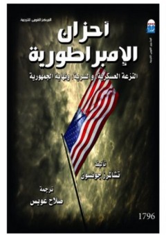 زدني علماً: جغرافية السكان