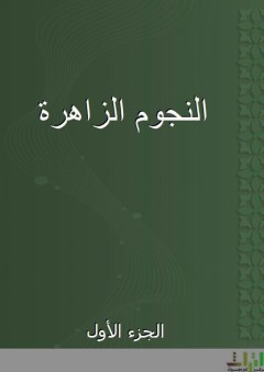 ذكريات تراني
