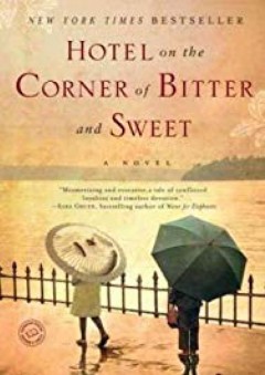 Hotel on the Corner of Bitter and Sweet by Ford, Jamie (unknown Edition) [Paperback(2009)]