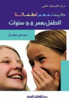 العلاج بزيت الزيتون الشجرة المباركة