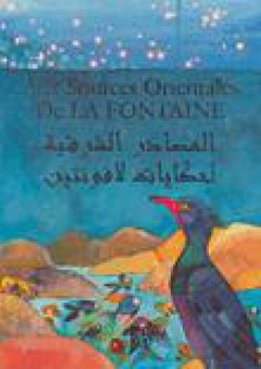 المصادر الشرقية لحكايات لافونتين :Aux Sources Orientales De La Fontaine