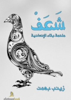 تعرف على الأشكال
