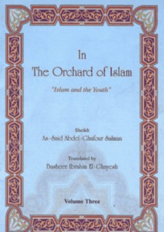 في رحاب الإسلام ؛ 3 أجزاء باللغة الإنجليزية