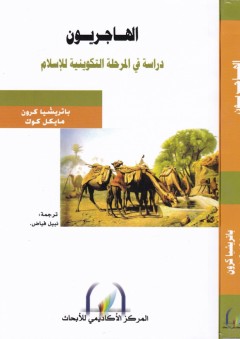 لبنان إن حكى