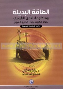 سأقذف نفسي أمامك - ديهية لويز