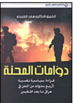 إنها تومئ لي