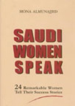 Saudi Women Speak - Muna AlMunajjed