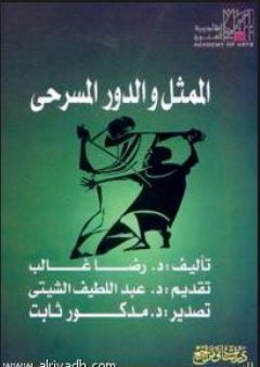 تعرف على الأرقام