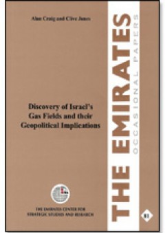 حقول الغاز الإسرائيلية ودلالاتها الجيوسياسية - آلان كراج