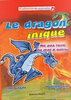Série Histoires de morale -8- Le dragon inique - فهري أميمة