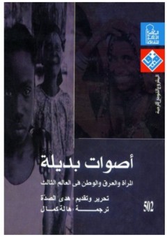 حوار بين الحق والباطل مع الدكتور زكريا بطرس