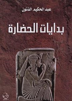 خطوط وهمية