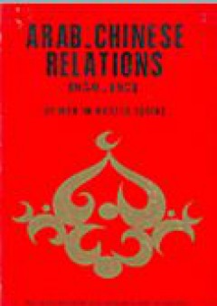 ARAB-CHINESE RELATIONS 1950 - 1971 - منعم ناصر الدين