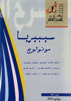 روائع الأقوال في رسائل الجوال