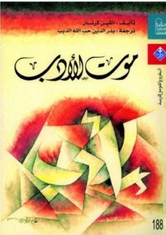 فضفضة..