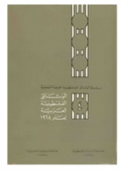 أنليشد: ويندوز 98
