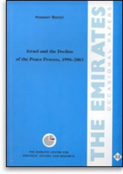 إسرائيل وتدهور عملية السلام 1996-2003 - حسن براري