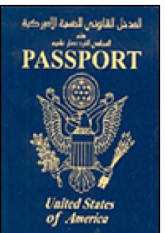 المدخل القانوني للجنسية الأميركية PASSPORT - الفرد نصار غلميه