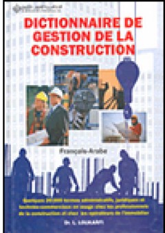 Dictionnaire de Gestion de la Construction Francais-Arabe- معجم إدارة - L. Loukarfi