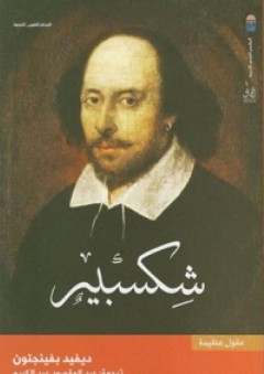 القدس فى التراث العربى (كشاف عام بالمخطوطات فى مكتبات العالم)