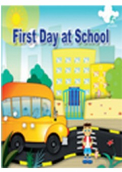 First Day at School - رشا عرفات