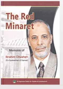 The Red Minaret - إبراهيم غوشة