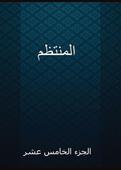 الارشاد النفسي التربوي لذوي صعوبات التعلم
