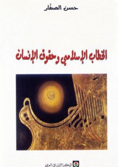 موسوعة المطبوعات العربية