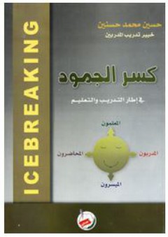 الرياضيات العامة 101