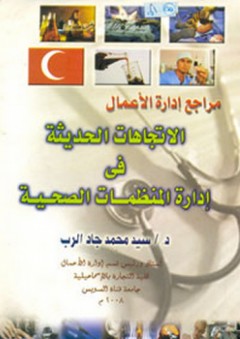 صعوبات الفهم القرائي لذوي المشكلات التعليمية