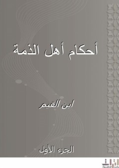 أشهد