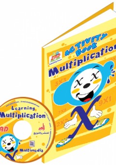 Activity Book Multiplication - زاد للنشر والتوزيع