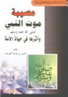 فلاش #44: سر عودة كرم - خالد الصفتي